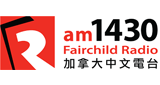 Fairchild-Radio