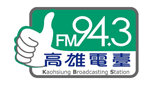 FM-94.3-音樂-伸展-台