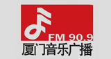 厦门音乐广播-FM90.9