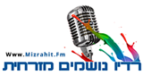Radio-Noshmim-Mizrahit