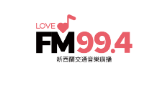 Love-FM-交通音乐广播