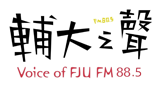 Voice-of-FJU