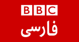 BBC-Persian