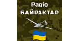 Радіо-БАЙРАКТАР