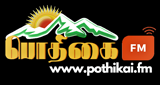 Pothikai FM