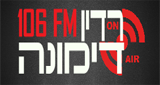 Radio-Kol-Dimona