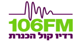 Radio-Kol-HaKinneret