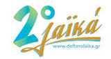 Deftero-Laika