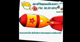 สถานีวิทยุคนเมืองแพร่-96.50-MHz