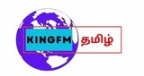 King-fm-tamil