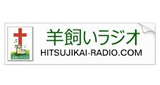 Hitsujikai-Radio