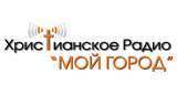 Radio-Moy-Gorod