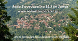 Radio-Stournareika-92.5-FM-Stereo-(Trikala)