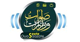 Radio-Sawt-Ouarzazate