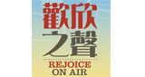 Rejoice-On-Air