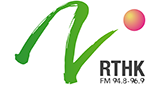 RTHK-Radio-2