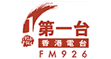 RTHK-Radio-1