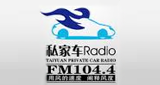 Taiyuan-Private-Car-Radio