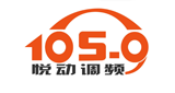 Yantai-Economics-Radio