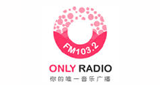 Chengdu-Only-Radio