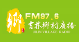 Jinlin-Village-Radio