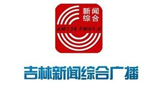 Jilin-News-Radio