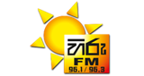 ABC---Hiru-FM