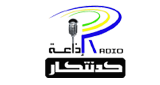 Nubian-Radio