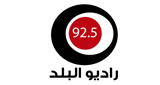 Radio-Al-Balad-92.5-راديو-البلد