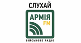 Армія-FM