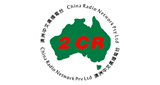 2CR-Radio