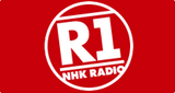 NHK-Radio-1