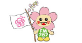 Sakura-FM