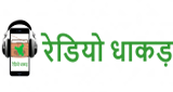 Radio-Dhaakad