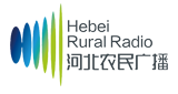 Hebei-Rural-Radio