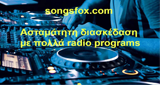 songs-fox-New-Greek-Music