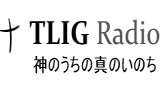 True-Life-in-God-Radio-Japanese