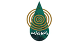 IRIB-Radio-Ziarat