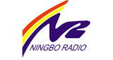 Ningbo-News-Radio