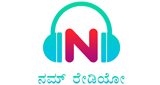 Namm-Radio-India