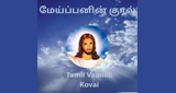 Maippanin Kural Tamil Vanoli