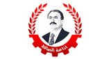 اذاعة الصالح