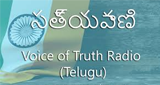 Voice of Truth Radio (Telugu)