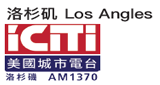 iCiti-Radio-Los-Angeles