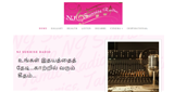 NJSunrise-Tamil-Radio